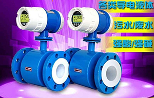 dn125污水流量計