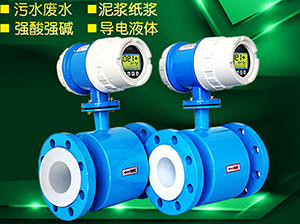 循環(huán)水計量表